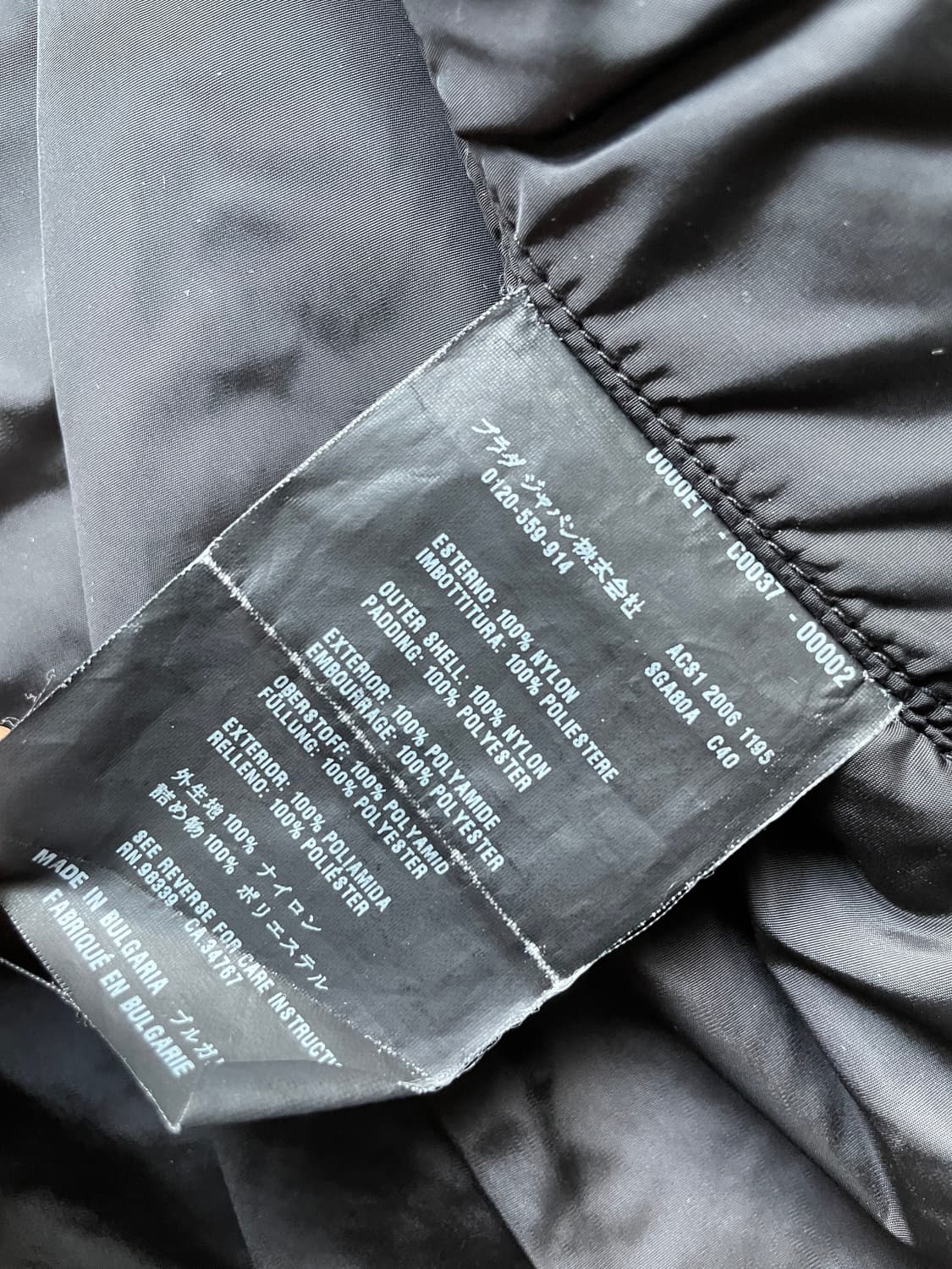 프라다 스포츠 패딩 자켓 상품이미지7