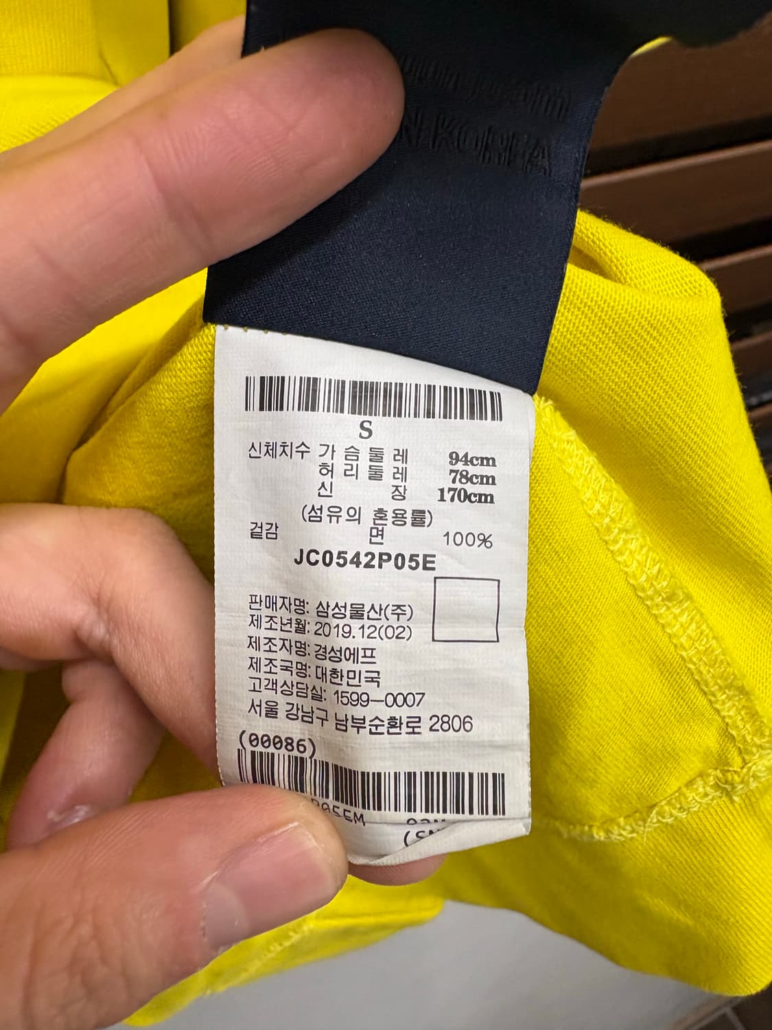 준지 옐로우 로고자수 오버핏 반팔티셔츠 상품이미지9
