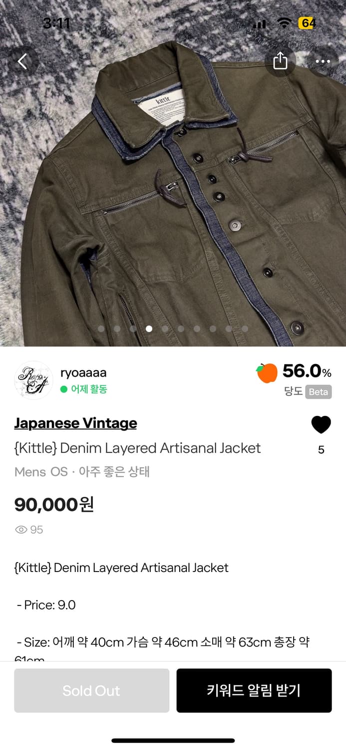 (Kittle) Denim layered Artisanal Jacket 상품이미지5