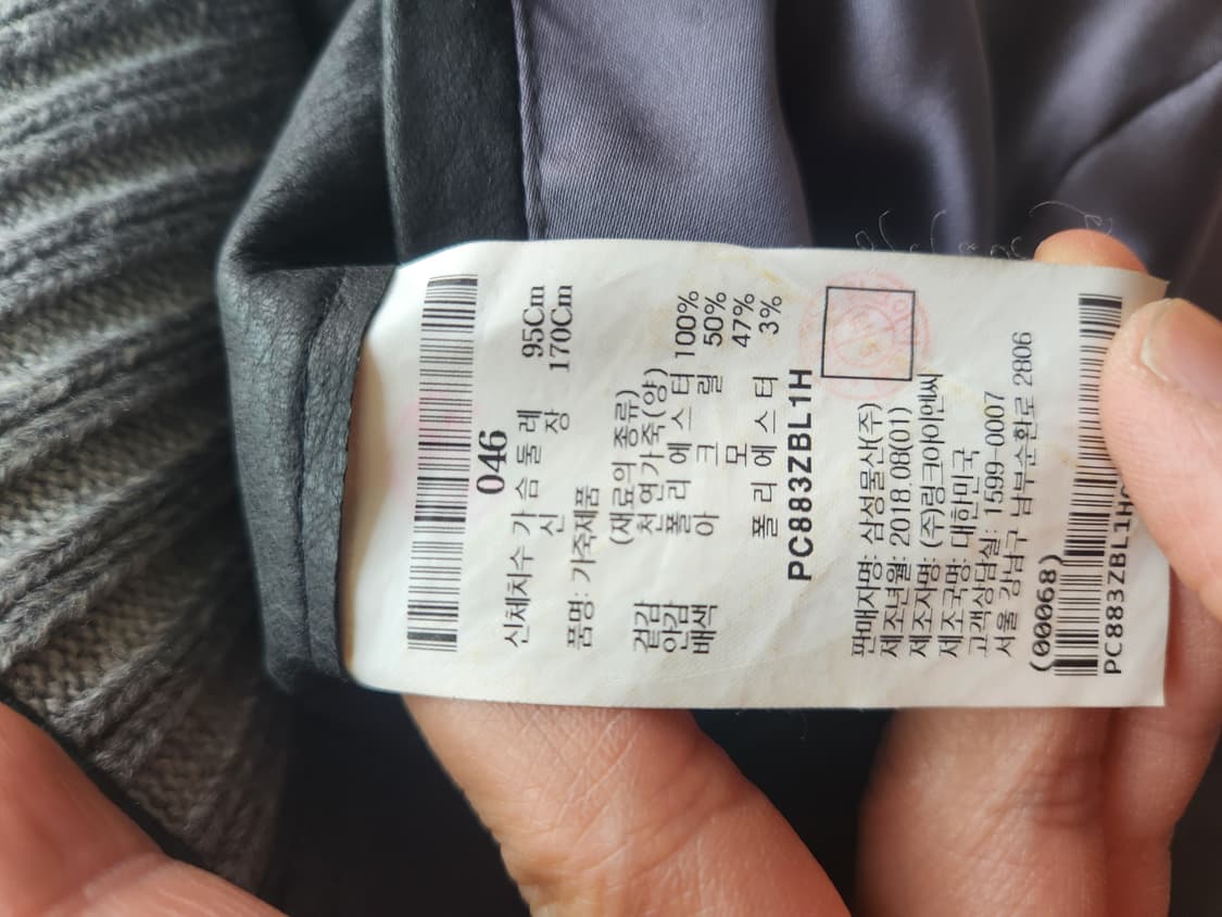 빨질레리 LAB 천연 양가죽 봄버자켓 46 상품이미지3