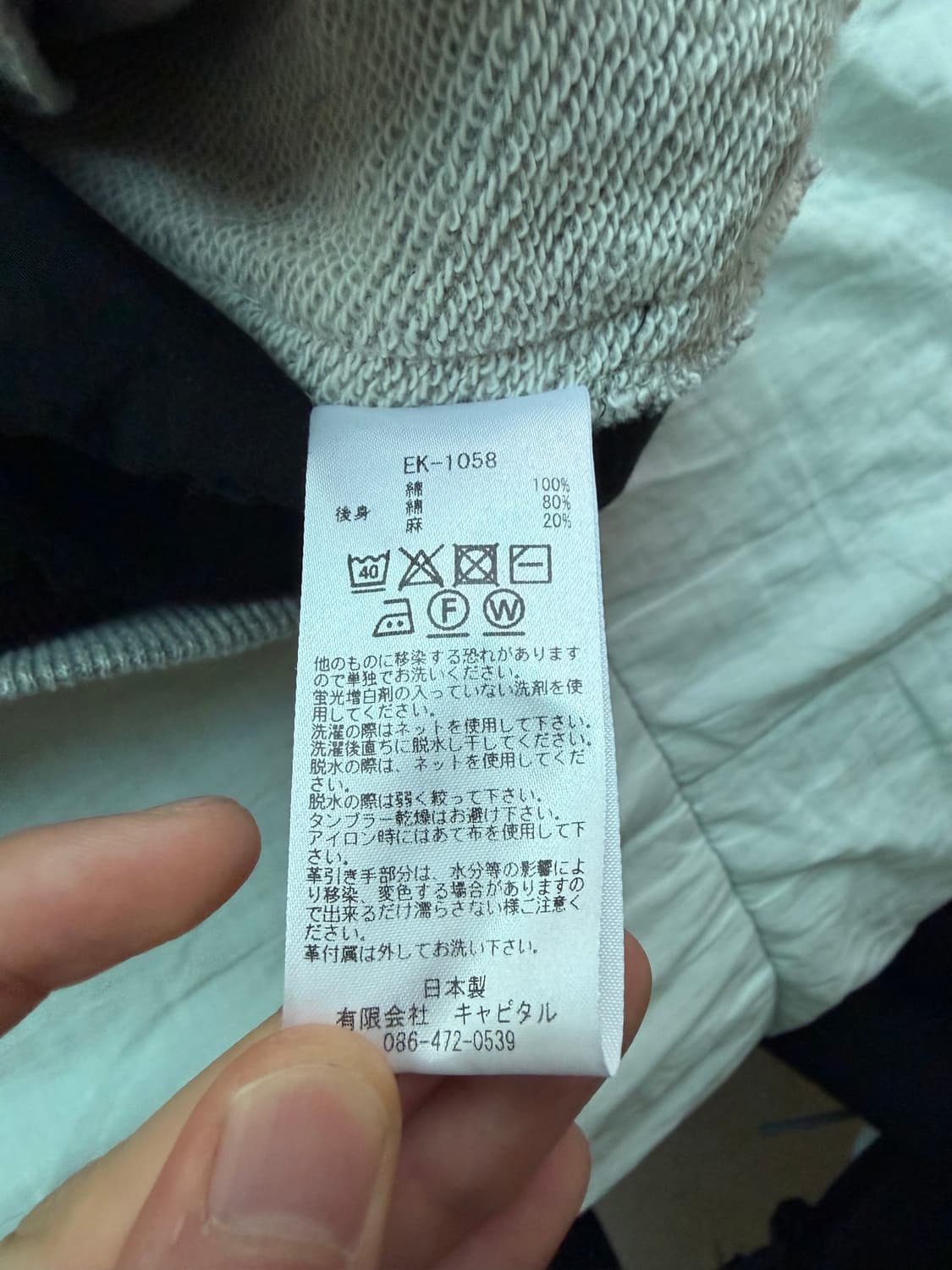 [3] 캐피탈 아메리칸 퀼트 투톤 스웻셔츠 맨투맨 상품이미지4