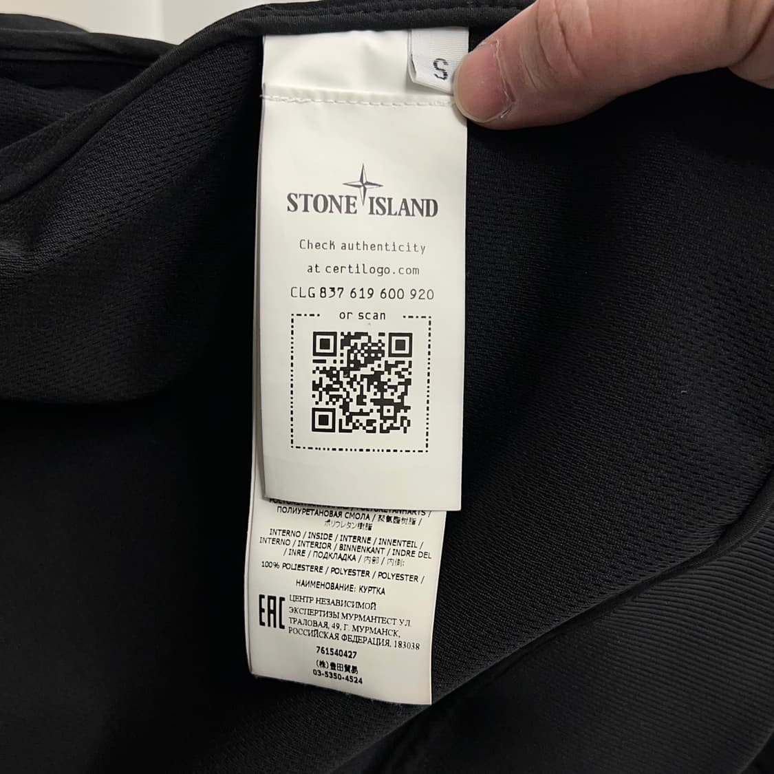 스톤아일랜드 소프트쉘 바람막이 블랙 (S) 상품이미지7