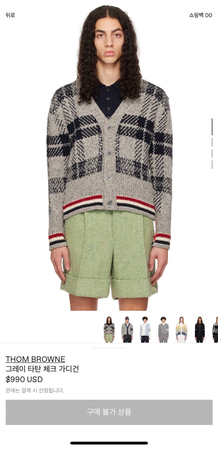 톰브라운 그레이 4바 스트라이프 가디건/그레이 타탄 체크 가디건 일괄 상품이미지9