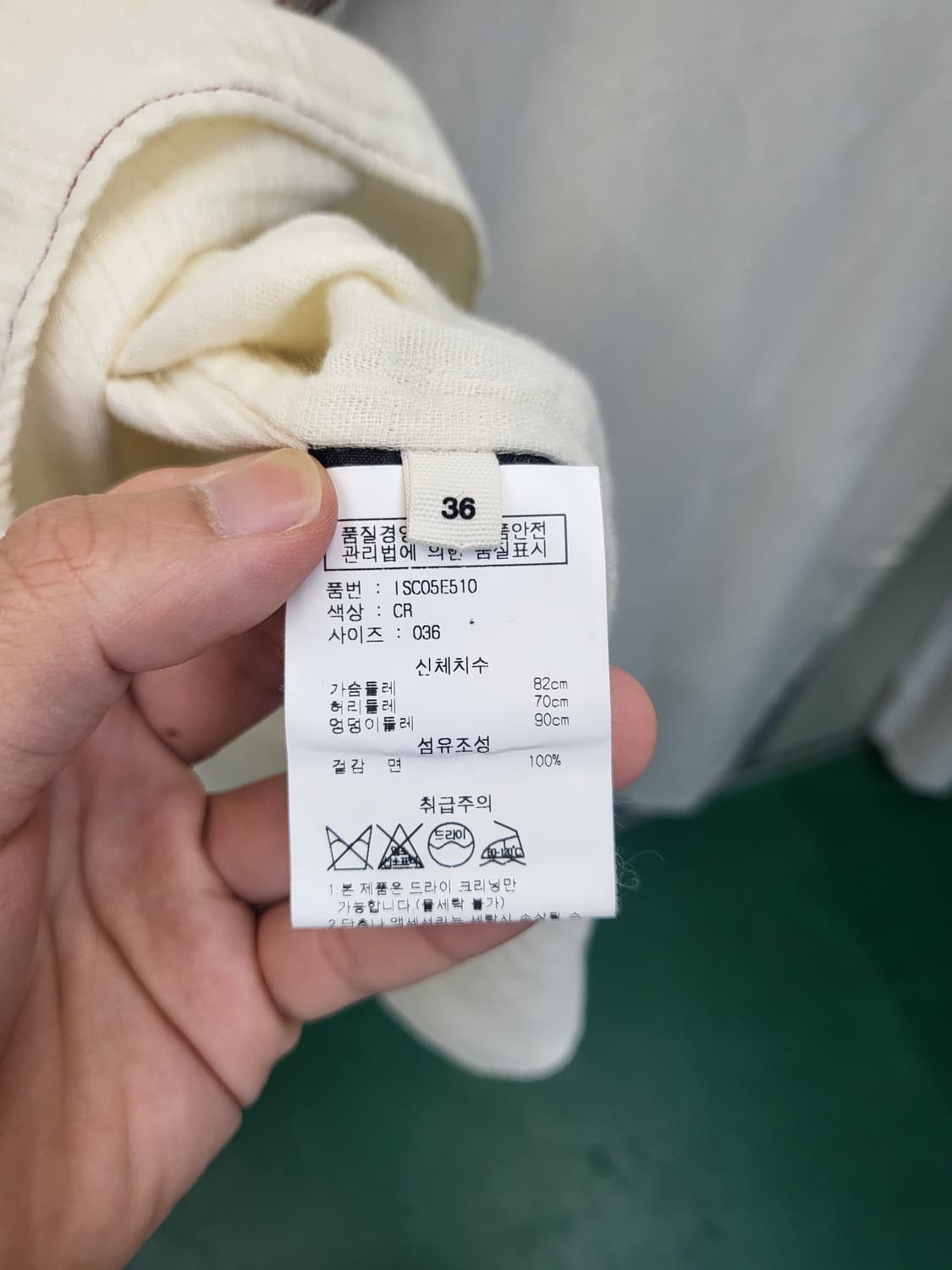이자벨 마랑 에뚜왈 아이보리 롱 원피스 상품이미지4