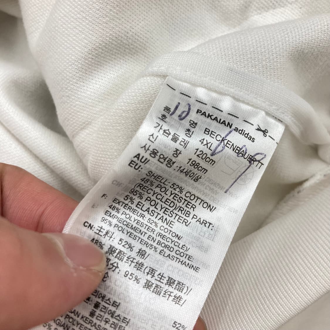 아디다스 신형 베켄바우어 투웨이 화이트 트랙탑 져지 상품이미지5