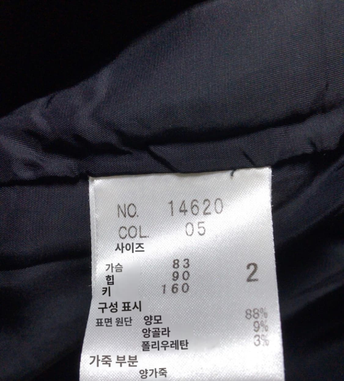 재팬 90s 일본산 양모 가죽 오버핏 라이더 자켓 남녀공용 상품이미지9