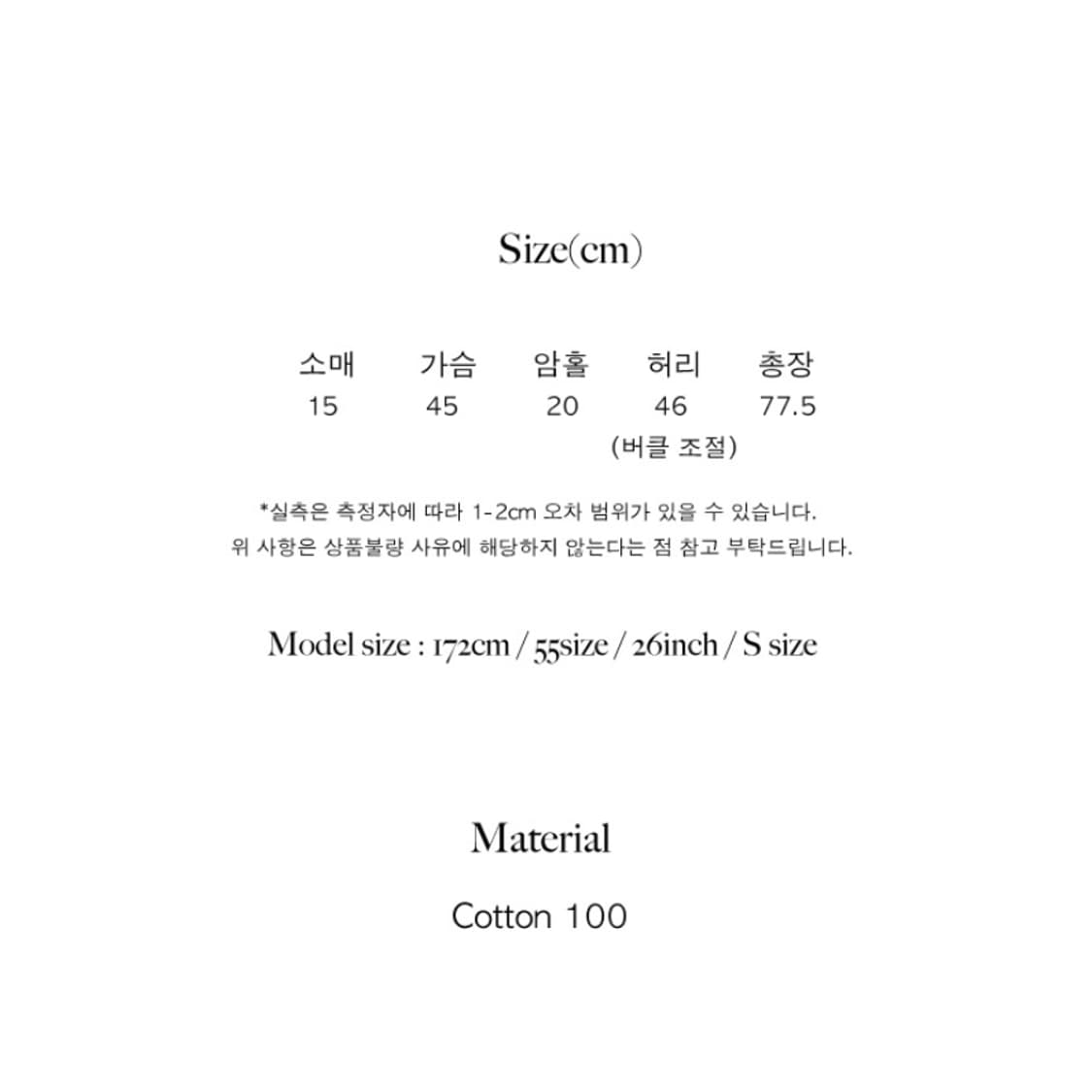 온무드 미니 원피스 상품이미지4