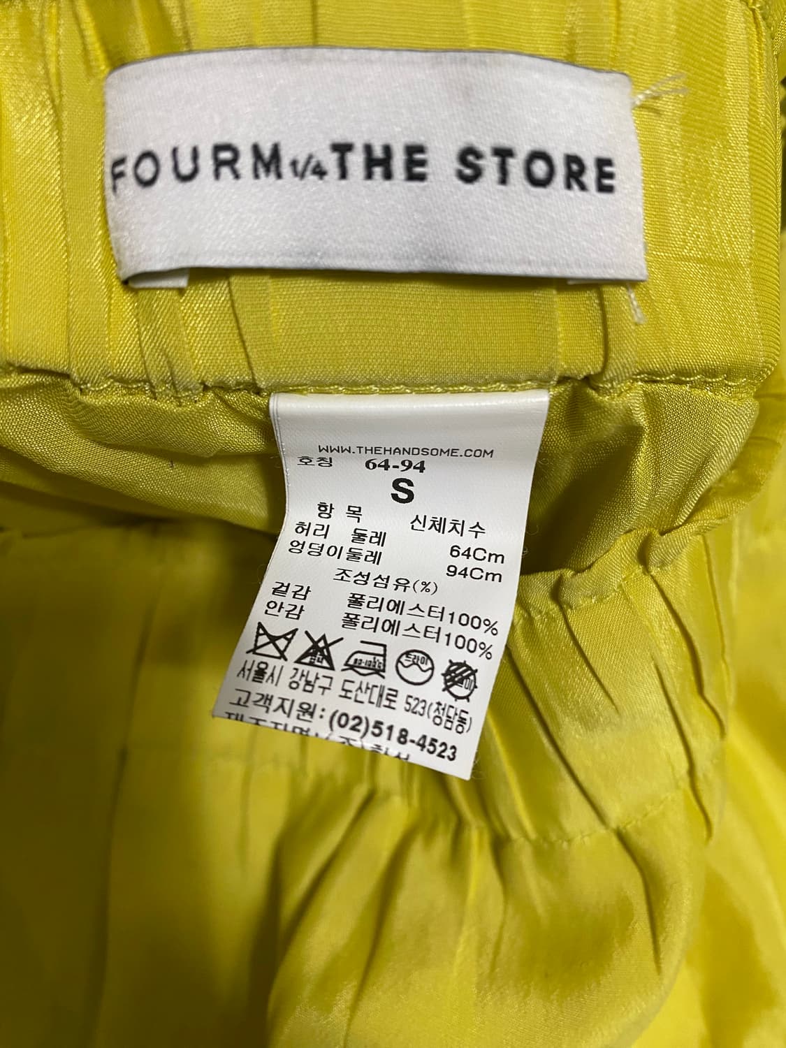 한섬 폼더스토어 스커트 상품이미지2