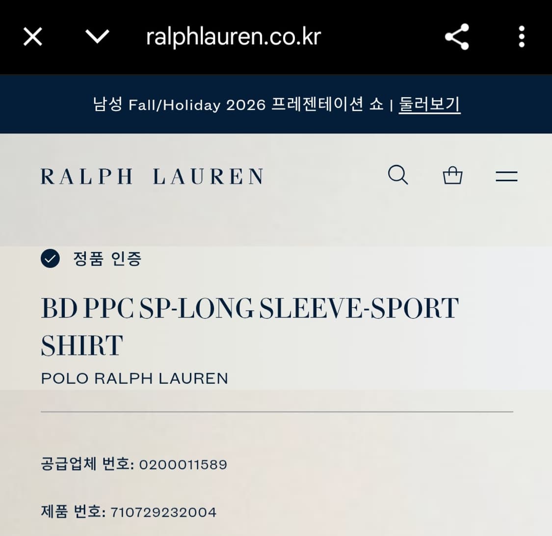 [거의 새것] 폴로 랄프로렌 클래식 셔츠 남방 L 상품이미지3