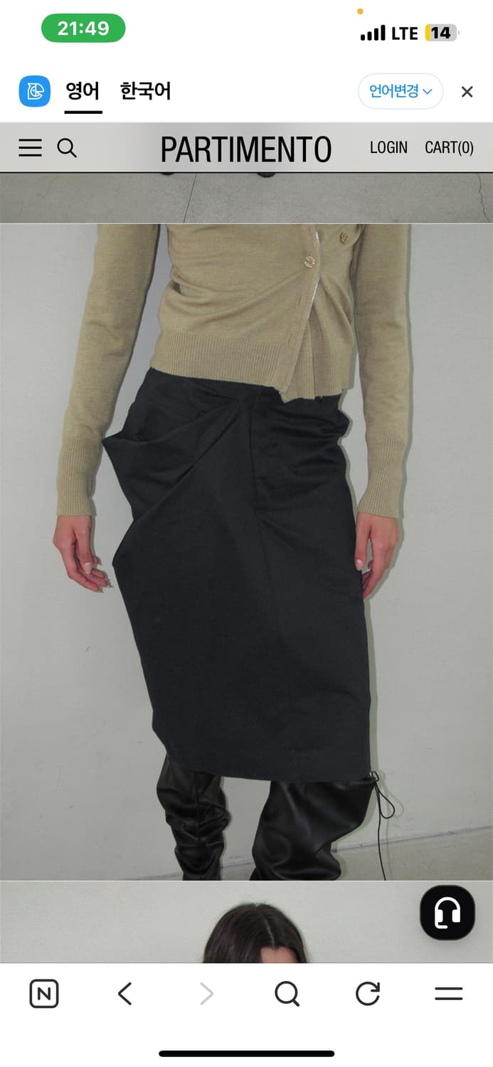 파르티멘토 우먼 DRAPE PANEL MIDI SKIRT (새상품) 상품이미지2