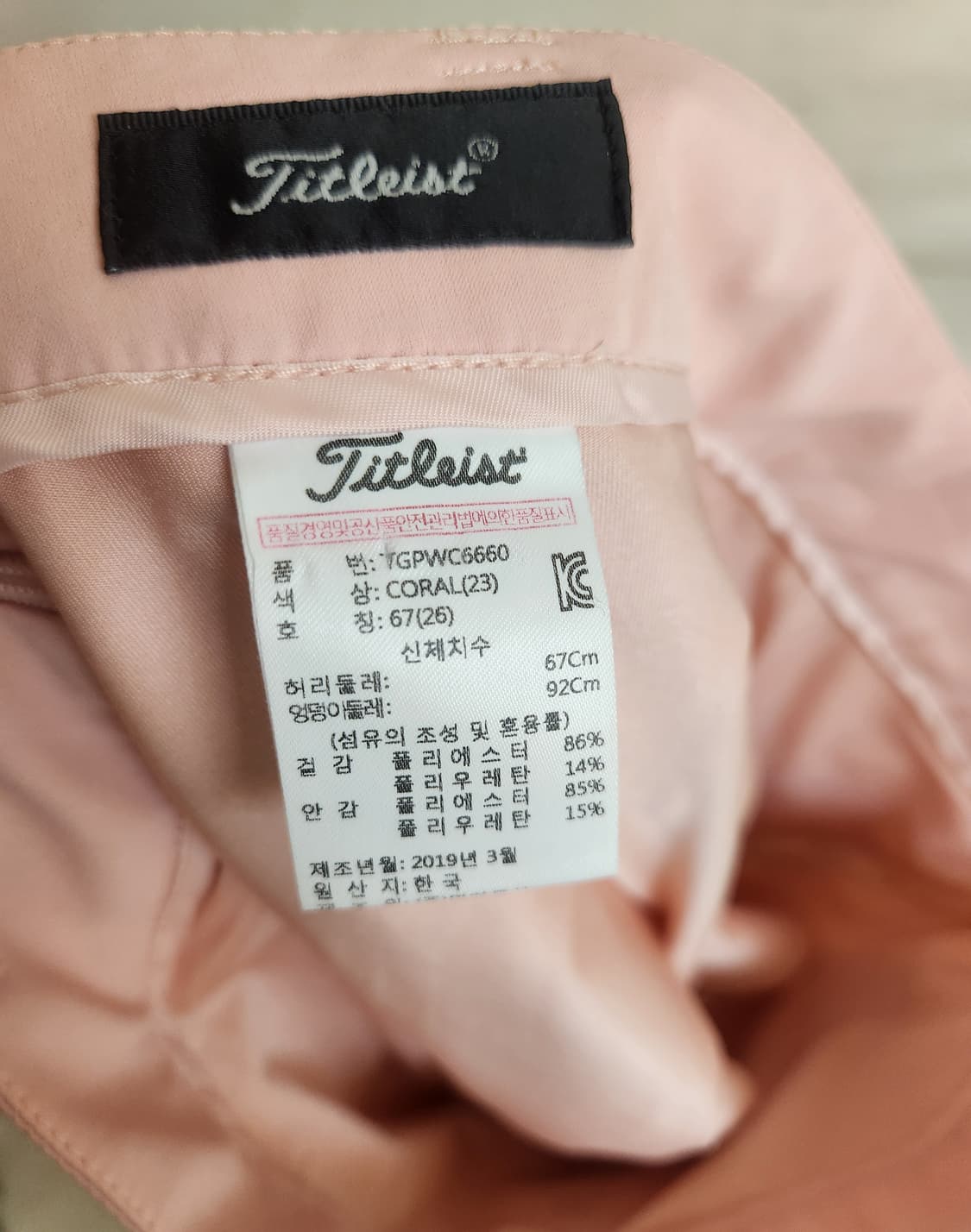 타이틀리스트 여성 골프웨어 셋업 스커트 26사이즈, 티셔츠 90사이즈 상품이미지9