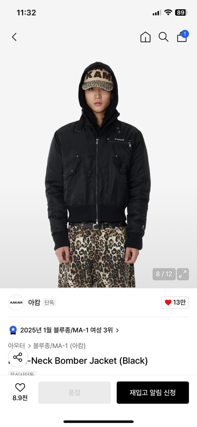 아캄 High-Neck Bomber Jacket (Black) 2 상품이미지1