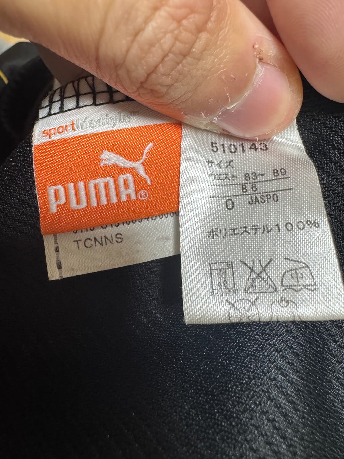 푸마 트레이닝 팬츠 상품이미지3