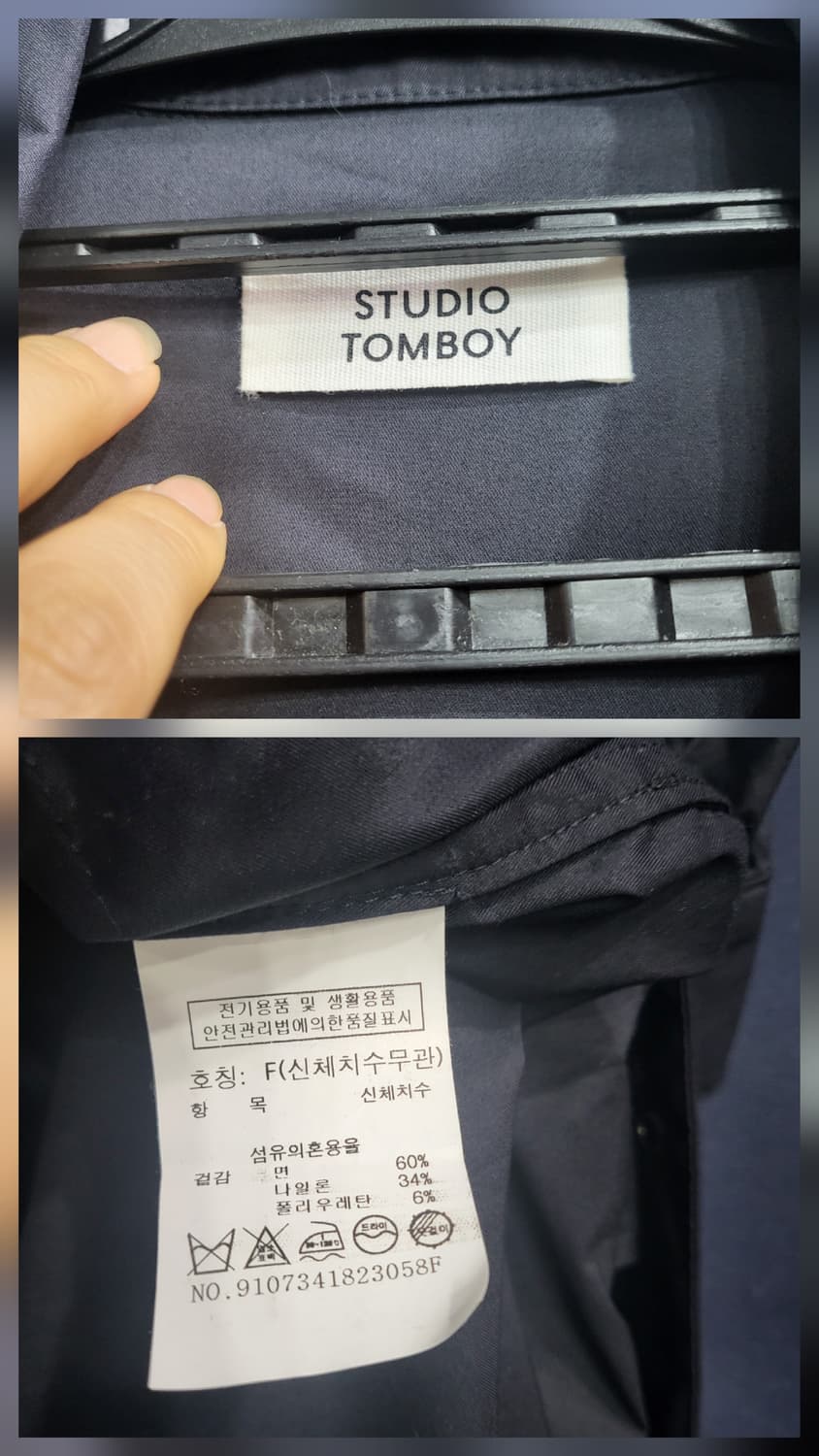 스튜디오 톰보이 셔츠식 롱원피스 상품이미지8