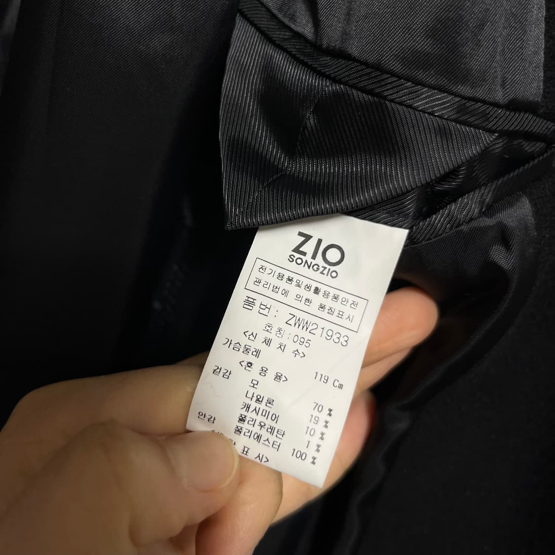 지오 송지오 캐시미어 롱 코트 블랙 상품이미지3