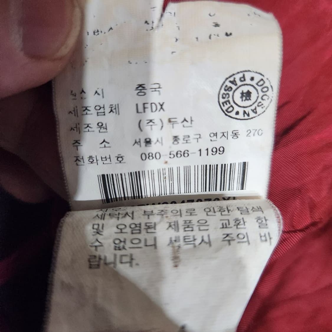 [남XL]폴로랄프로렌 하이넥 벨벳 자켓[Y62-094]/빈티지프렌 상품이미지10