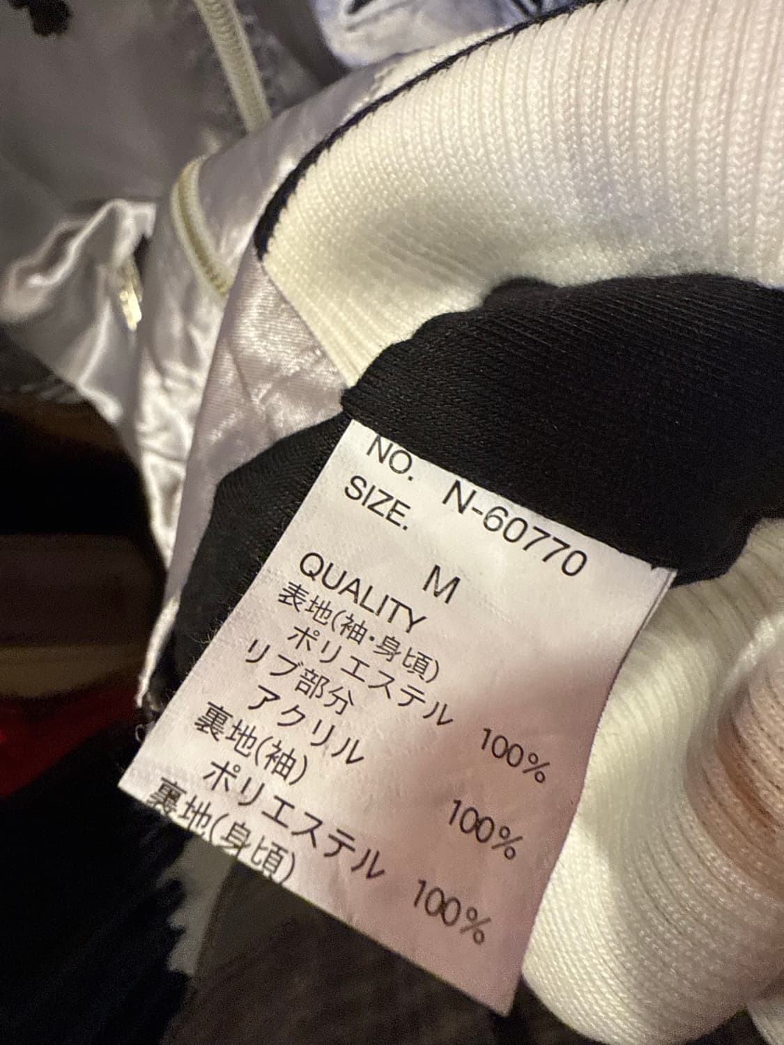 일본 빈티지 자수 패치 실버 후드집업 상품이미지4