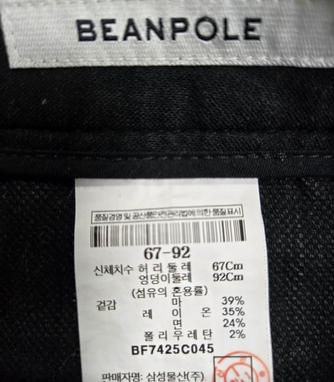 빈폴 마혼방 반바지 27~28 상품이미지10
