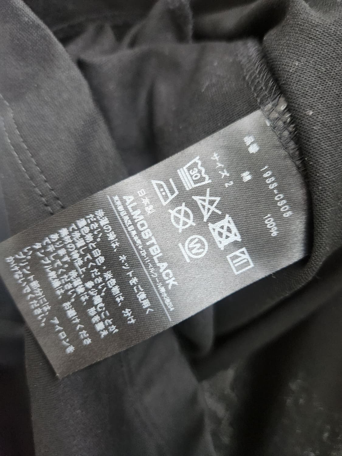 올모스트블랙 티셔츠(오버핏) 상품이미지4