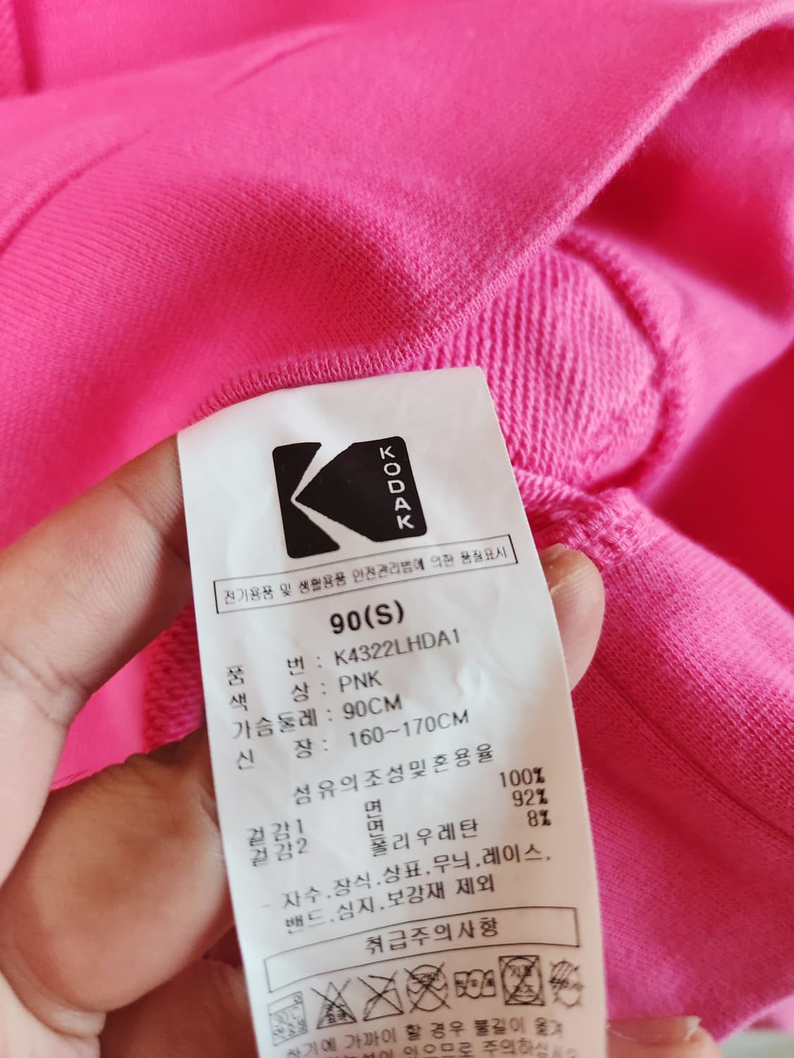 코닥 크롭 후드티 S 상품이미지5