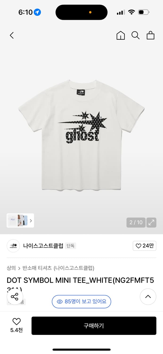 나이스고스트클럽 도트 심볼 티 상품이미지1