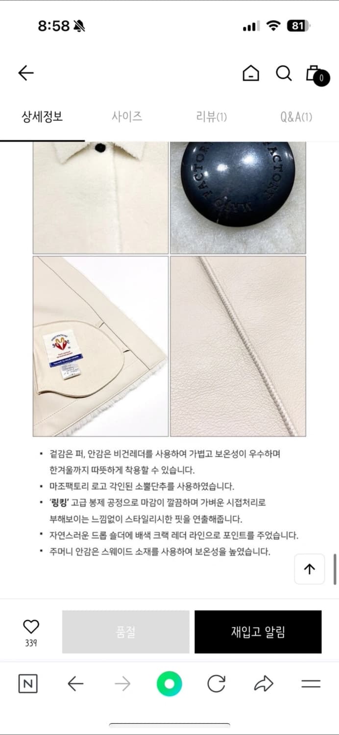 MAJO FACTORY Vegan Leather Line Fur Jack 상품이미지7