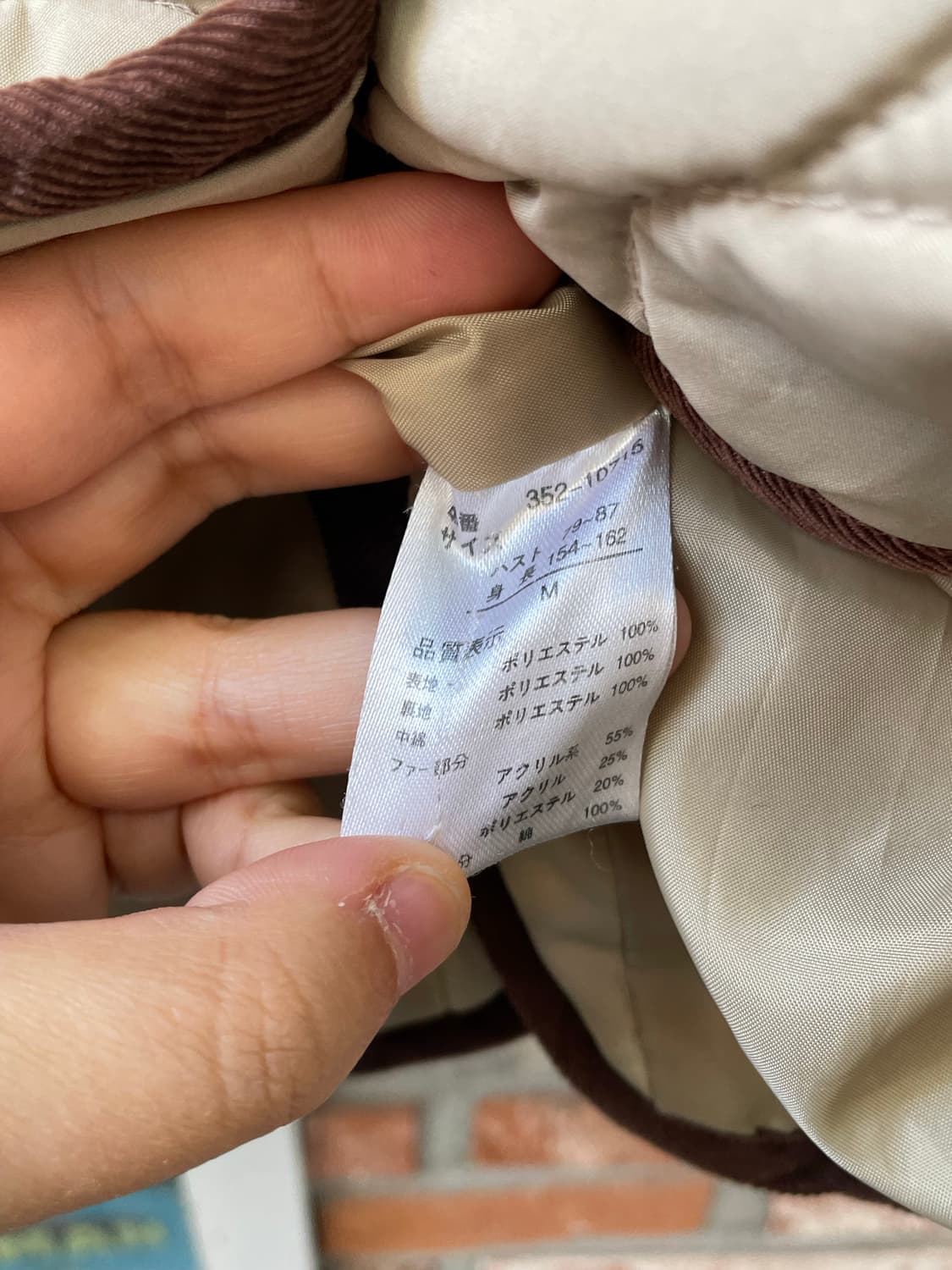 일본빈티지 펜필드 도트퀼팅자켓  상품이미지9