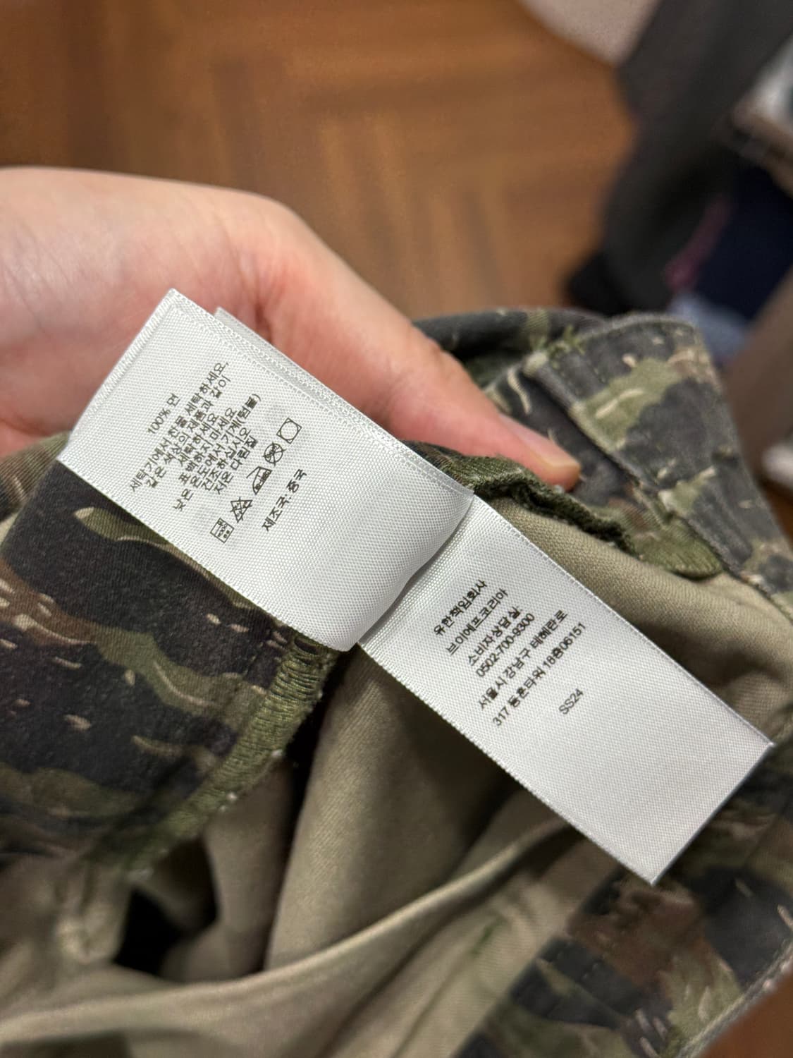 슈프림 카고 팬츠 올리브 타이거 카모 24SS (36사이즈) 상품이미지5