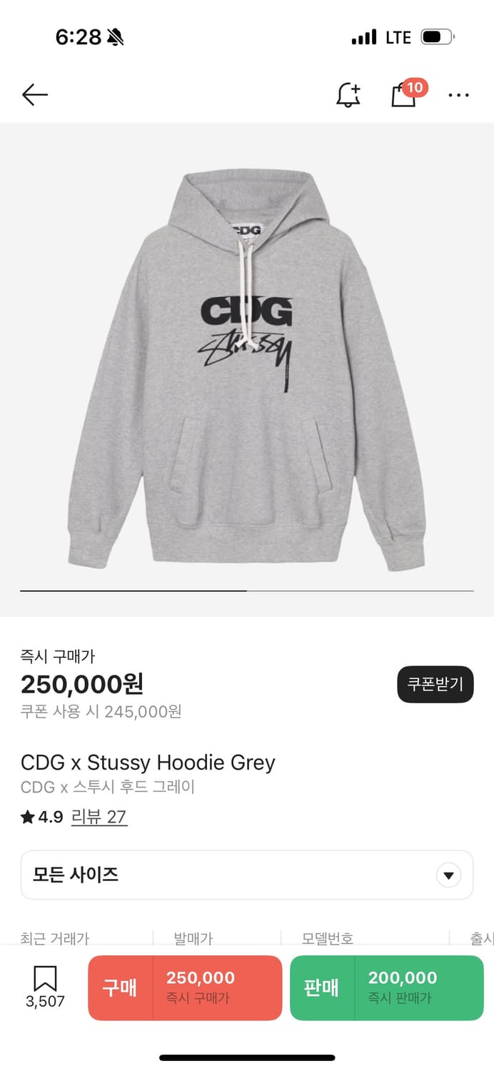스투시 cdg 후드티 상품이미지1