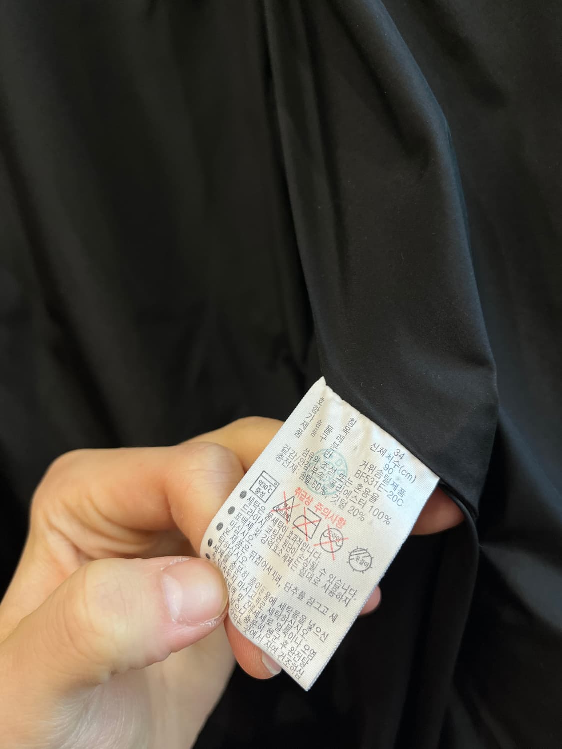 라코스테 구스다운 여성 패딩 블랙 90 상품이미지7