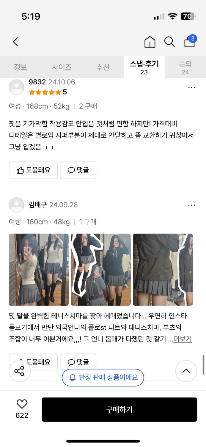 유희 YOUHEE PLEATS SKIRT CHARCOAL S 상품이미지6