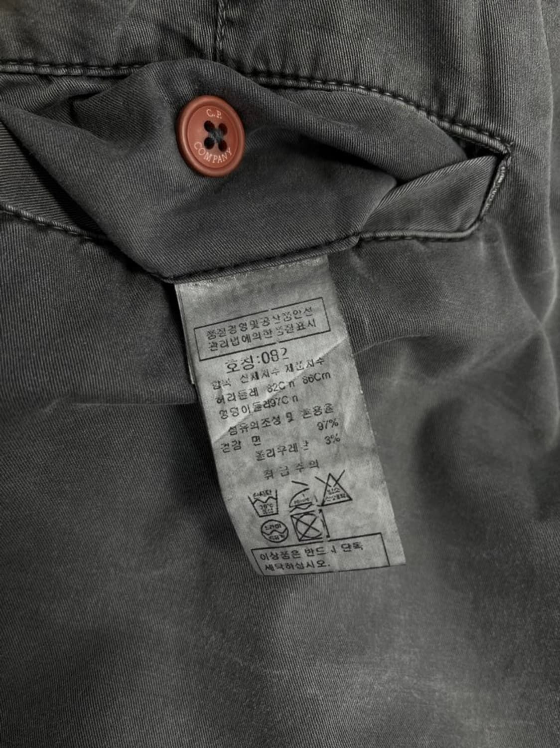 C.P. 컴퍼니 카고 팬츠/#750 상품이미지5