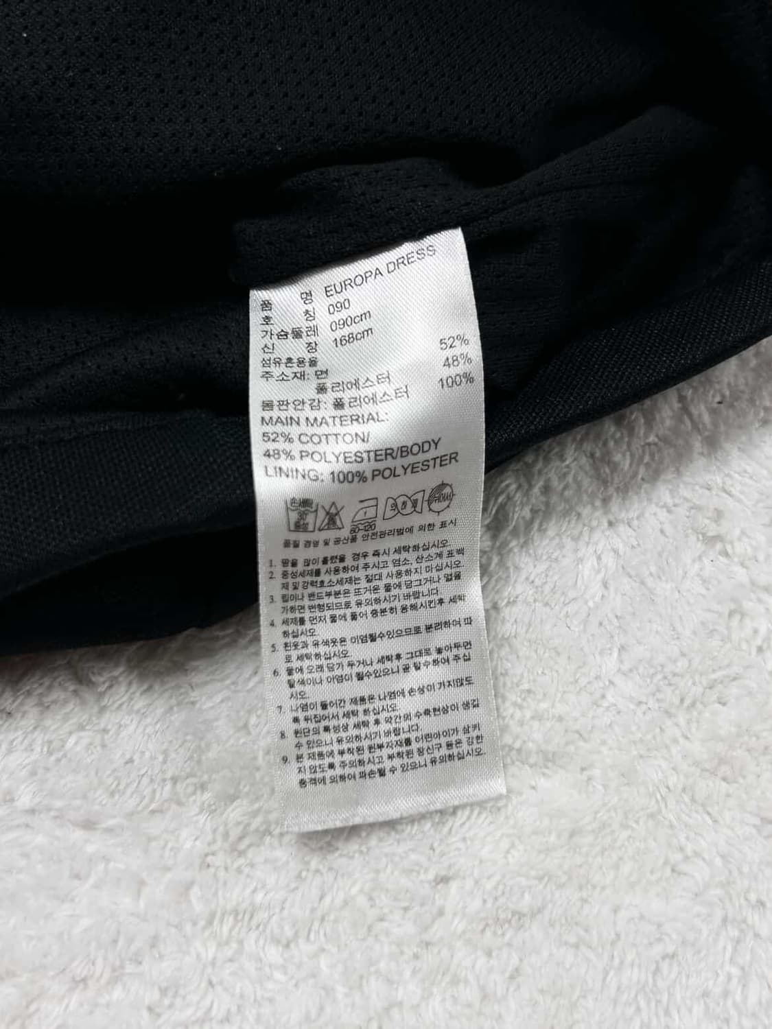 아디다스 블랙 유로파 져지 원피스 상품이미지8