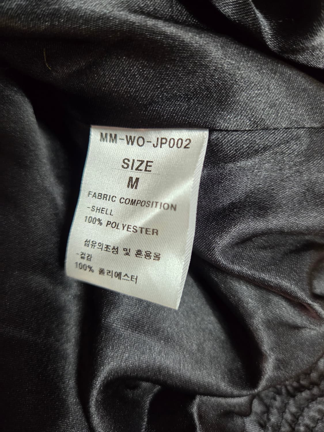 MMIC 오버핏 퍼 자켓 옐로우 레오파드 새상품 상품이미지4