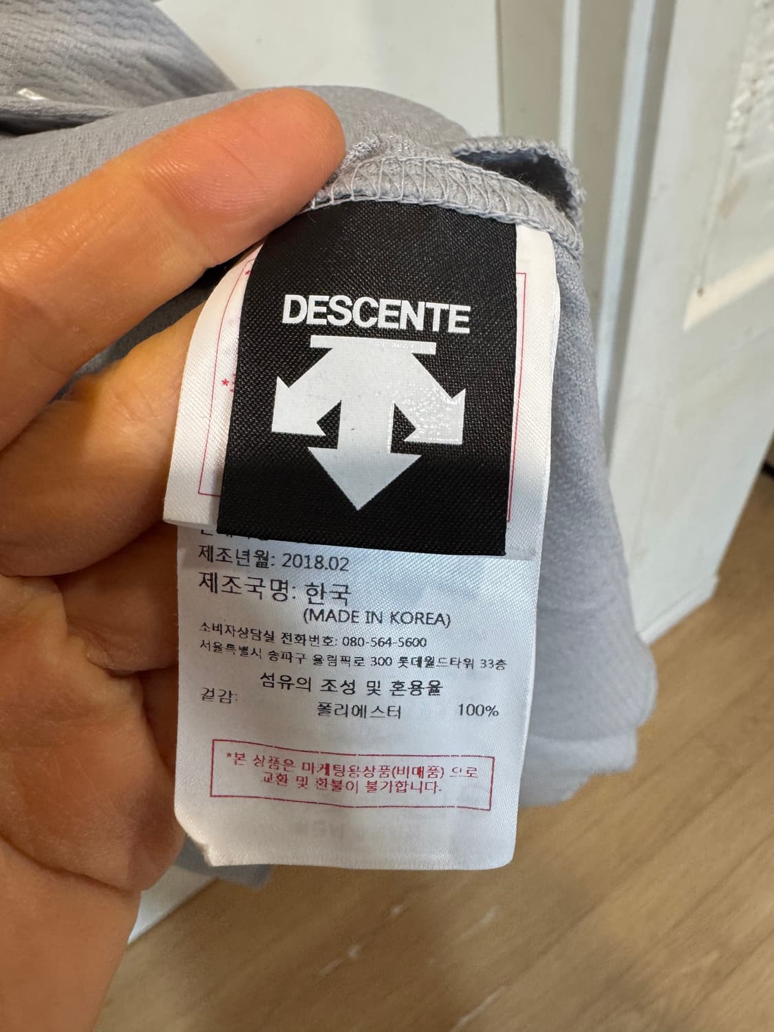 데상트 LG트윈스 박지규 유니폼 상품이미지4