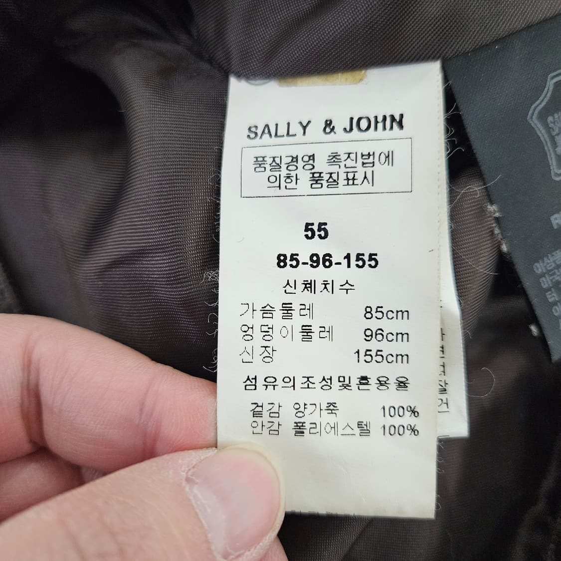 [55] 샐리앤존 여성 양가죽 라이더 자켓 0120Y2 상품이미지5