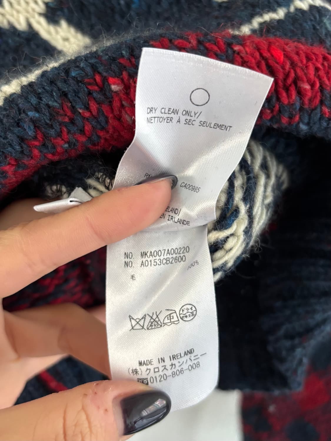 Thom Browne 톰브라운 애니멀패턴 사선완장 모헤어울 니트 상품이미지8