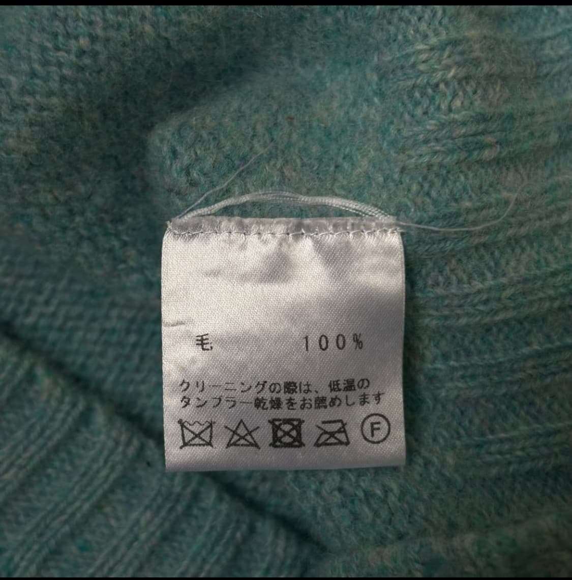 하울린 스코틀랜드 쉐기독 스웨터 상품이미지10