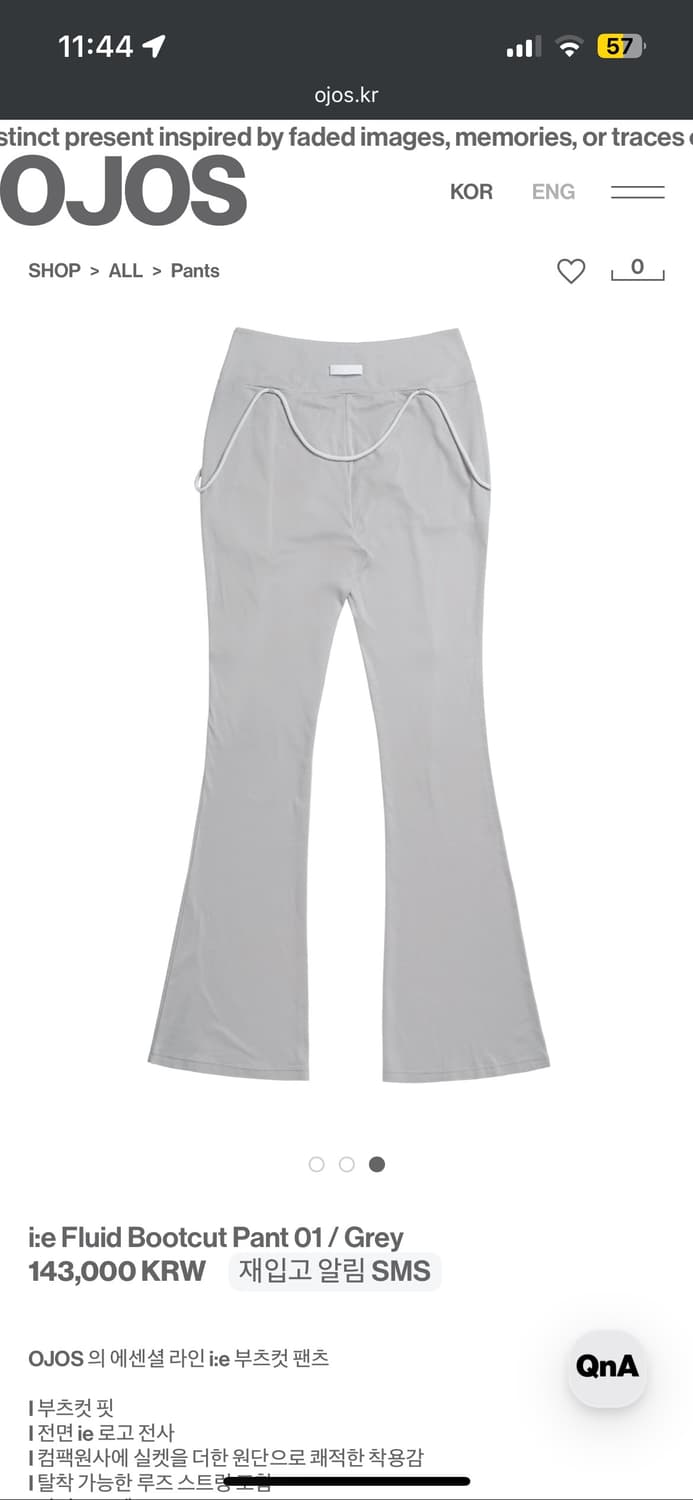 새상품 부츠컷 i:e Fluid Bootcut Pant  / Grey 상품이미지3