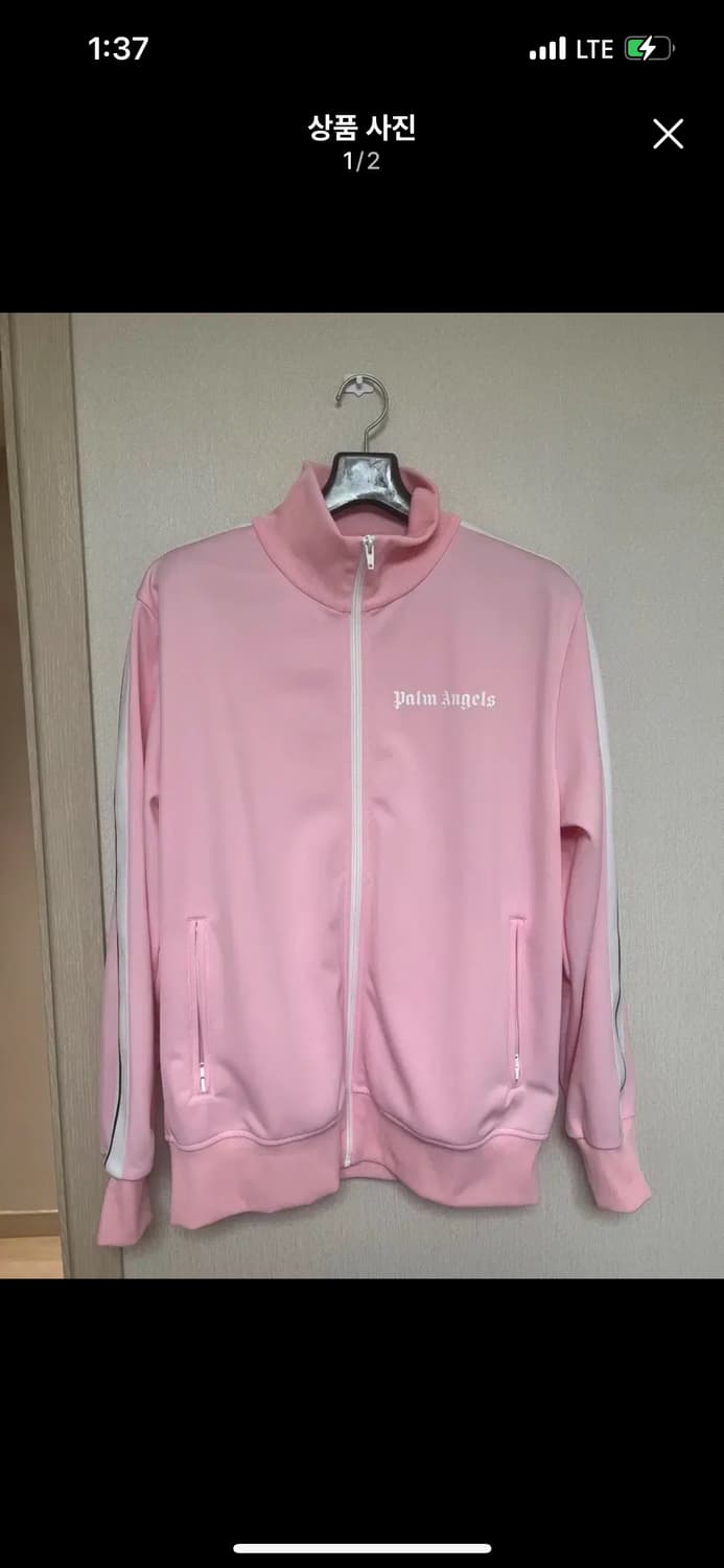 팜엔젤스 핑크 트랙탑 XL 상품이미지1