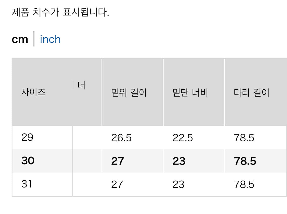 [30] 유니클로 x jw앤더슨 스트레이트진 63블루 상품이미지4