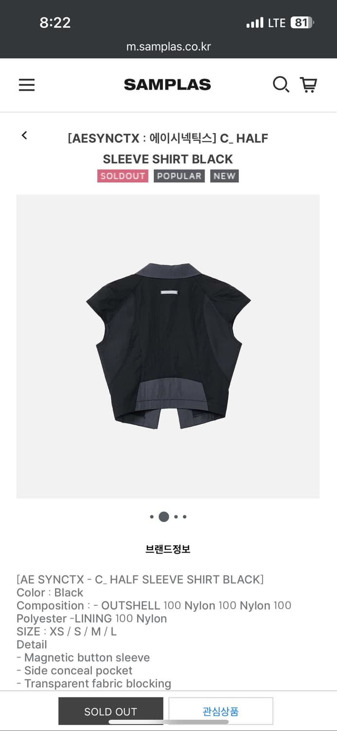 aesyntx 에이시네틱스 half sleeve shirts 상품이미지2