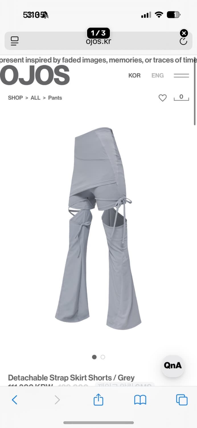 오호스 detachable 상품이미지1