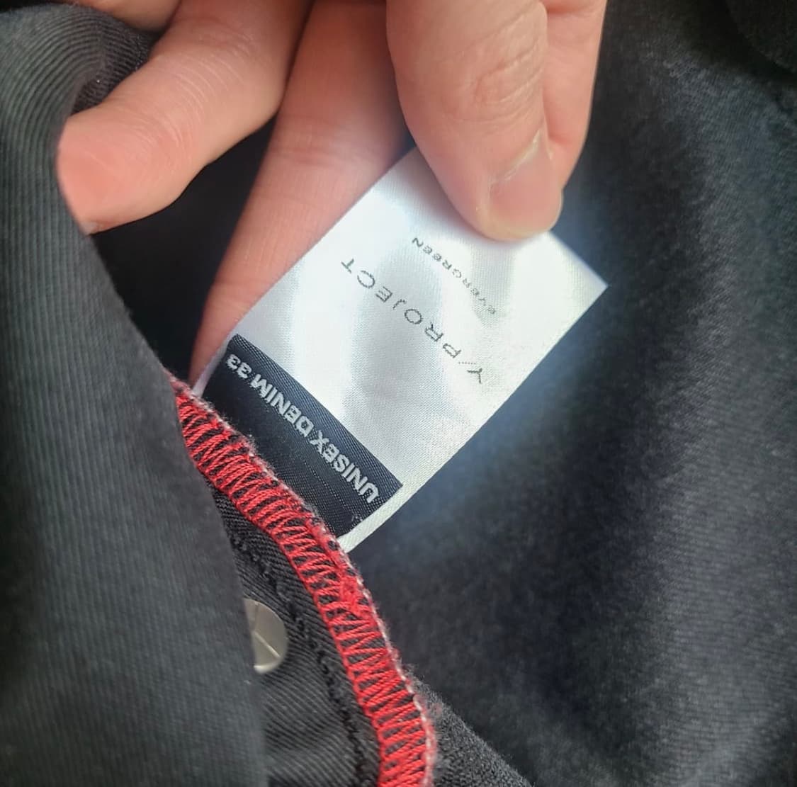 [Y/Project] 와이어 데님 팬츠 33 상품이미지8