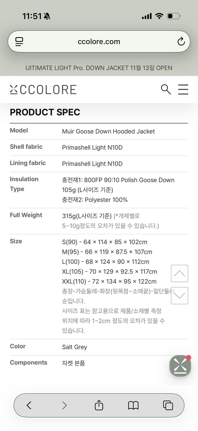 시에라디자인X꼴로르 60주년 한정판 뮤어 경량패딩 L 상품이미지7