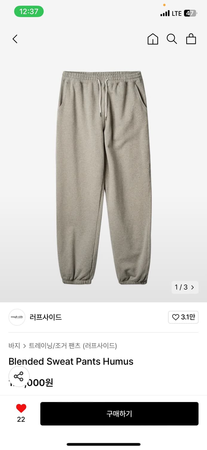 러프사이드 스웻팬츠 상품이미지1