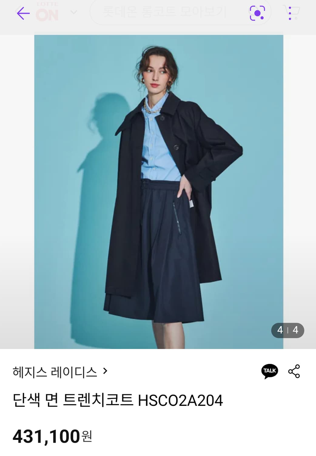 헤지스 59만대 맥트렌치코트  상품이미지4