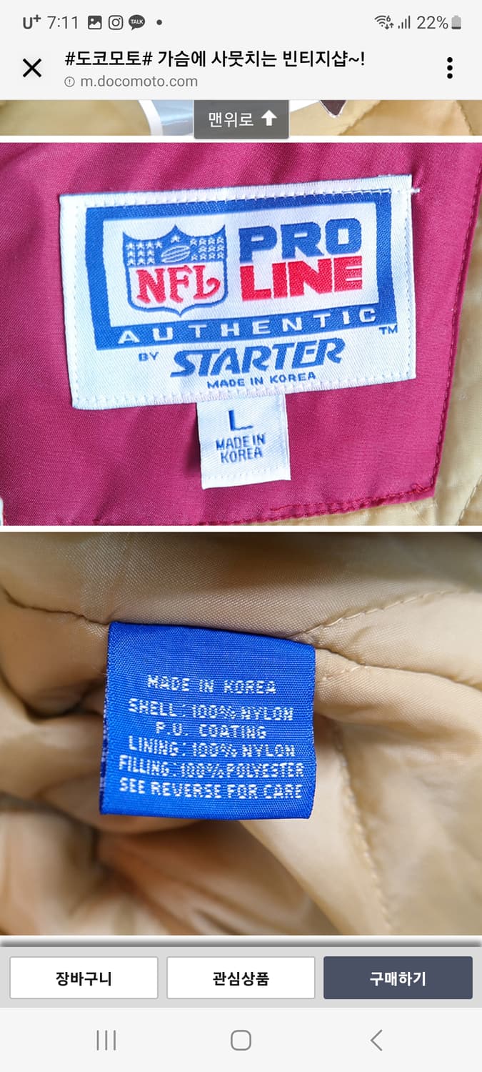 미국산 90s STARTET 스타터 NFL  올드스쿨 상품이미지9