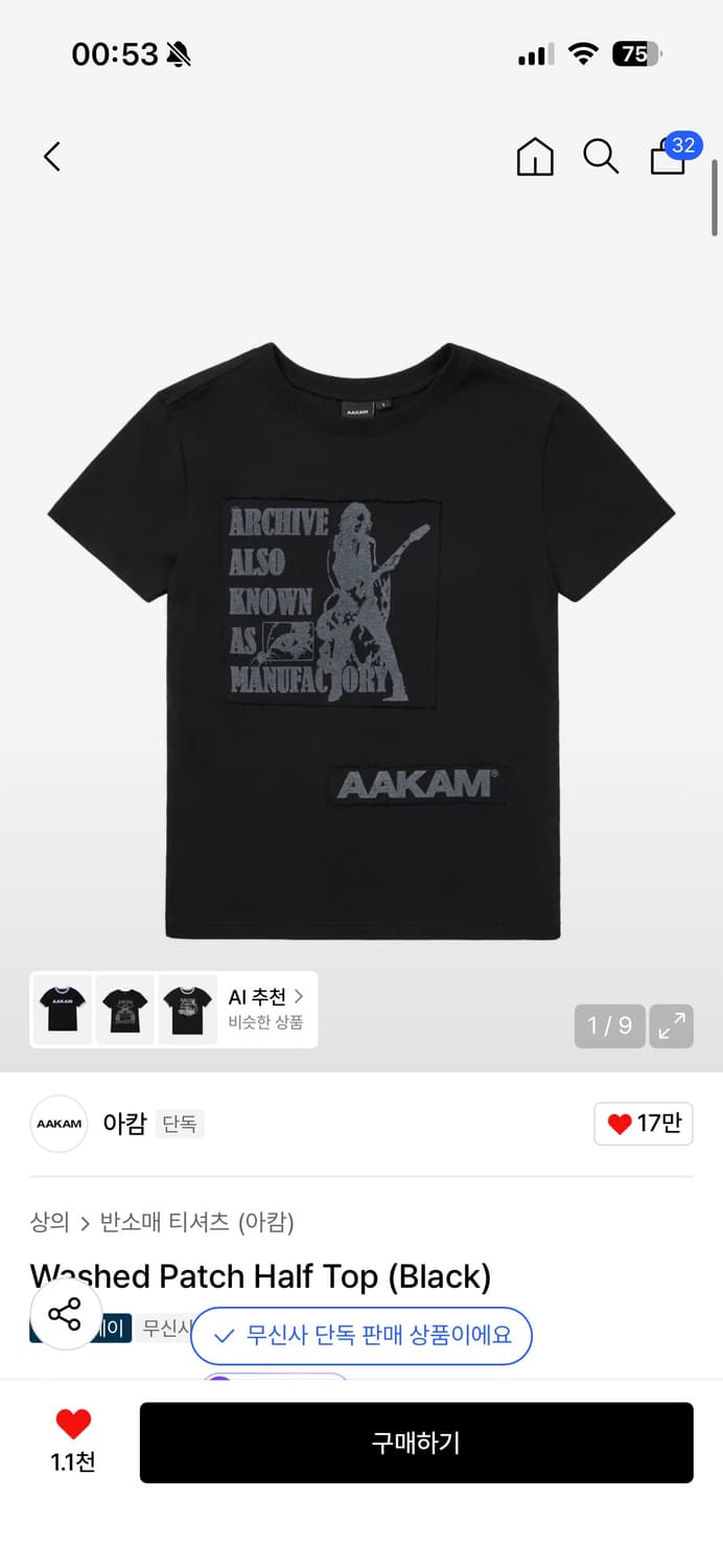 아캄 패치 반팔 티셔츠 블랙 2사이즈 상품이미지1