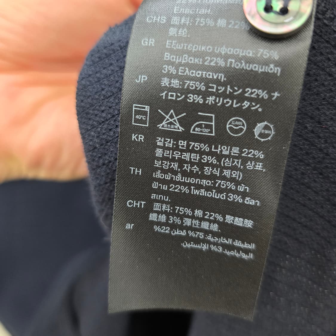 COS 코스 릴렉스드 핏 와플 니트 오픈 칼라 셔츠 - 네이비 상품이미지9